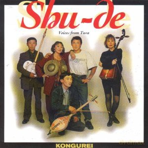 Shu-De: Kongurei [CD]