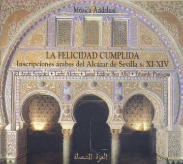 El Arabi Serghini: La Felicidad Cumplida [CD]