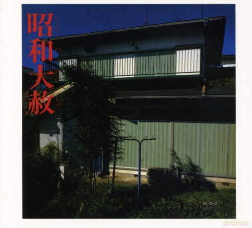 Ep-4: Lingua Franca, vol. 1 [CD]