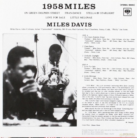 Miles Davis: The Perfect Miles Davis Collection [20CD]
