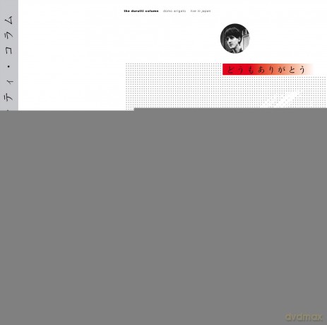Durutti Column: Domo Arigato V2. 0 [2xWinyl]