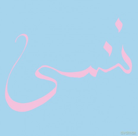 Xiu Xiu: Forget [Winyl]