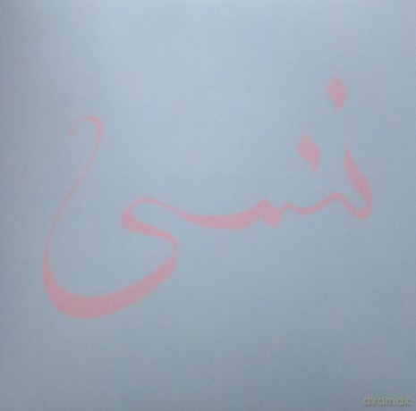 Xiu Xiu: Forget [Winyl]