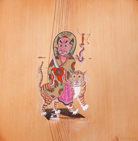 Kink Gong: Imer Zeillos [Winyl]