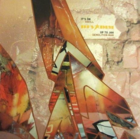 DJ Vadim: It's on / Up to Jah [Winyl]