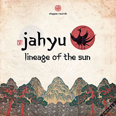 Jah Yu: Lineage Of The'sun [2xWinyl]