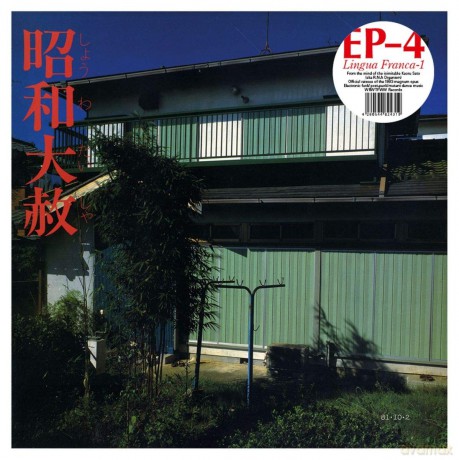 Ep-4: Lingua Franca, Vol. 1 [Winyl]