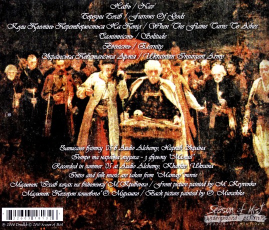 Drudkh: Blood In Our Wells  [CD]