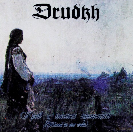 Drudkh: Blood In Our Wells  [CD]