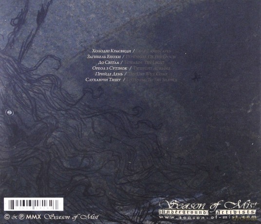 Drudkh: Handful Of Stars  [CD]