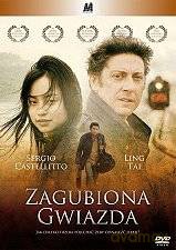 Zagubiona gwiazda [DVD]