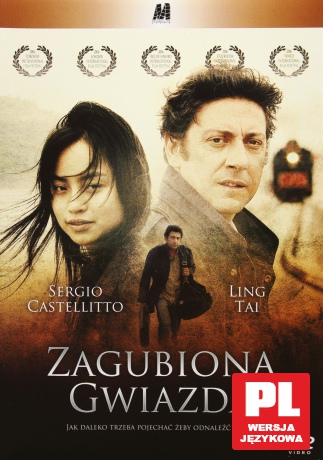 Zagubiona gwiazda [DVD]