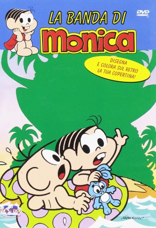 The Adventures of Monica's Gang [DVD]