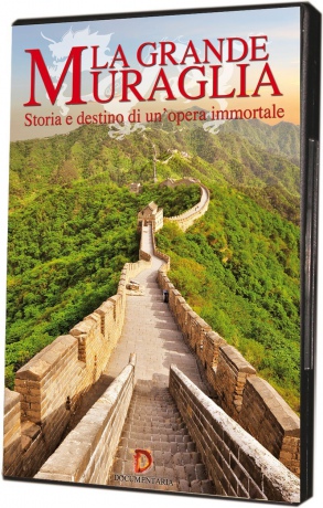 La Grande Muraglia [DVD]